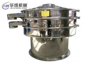 想要去除茶葉里面的茶末哪種振動篩合適？
